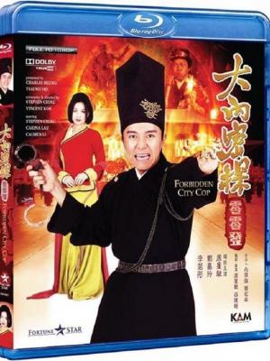 冒险动漫